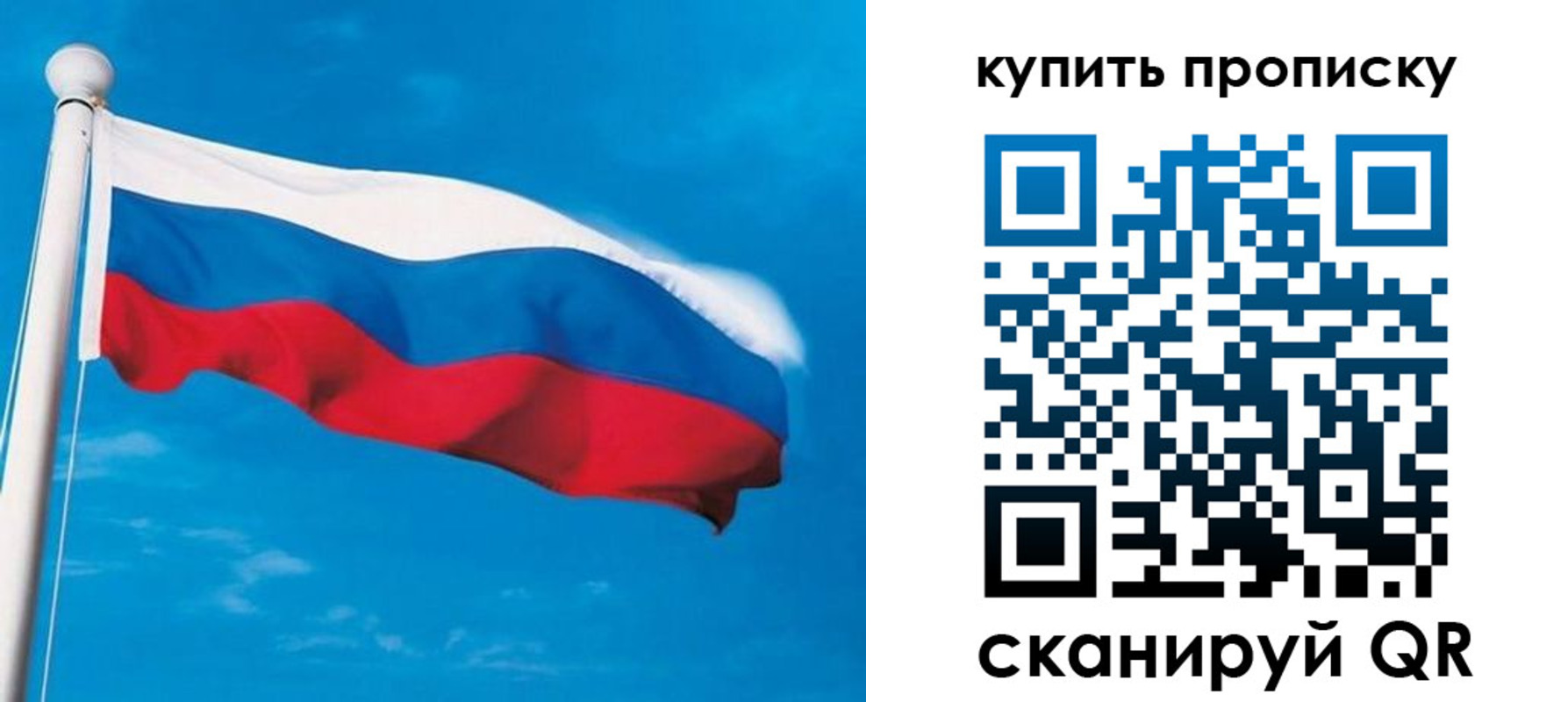 миграционный учет в Домодедово